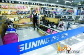 驚喜與驚險并存 家電渠道變革能否顛覆傳統百貨模式？